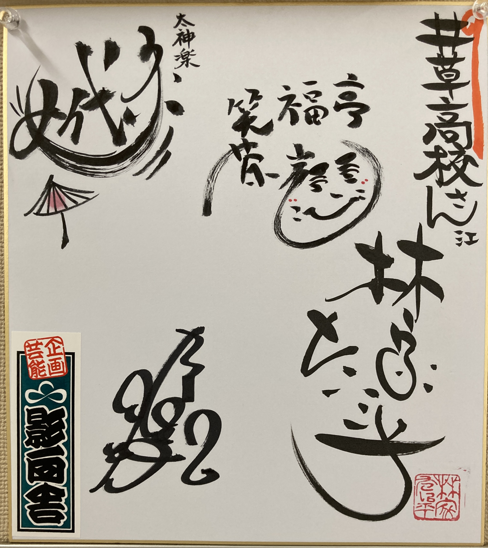 画像 -20260618-031943-beb9f251